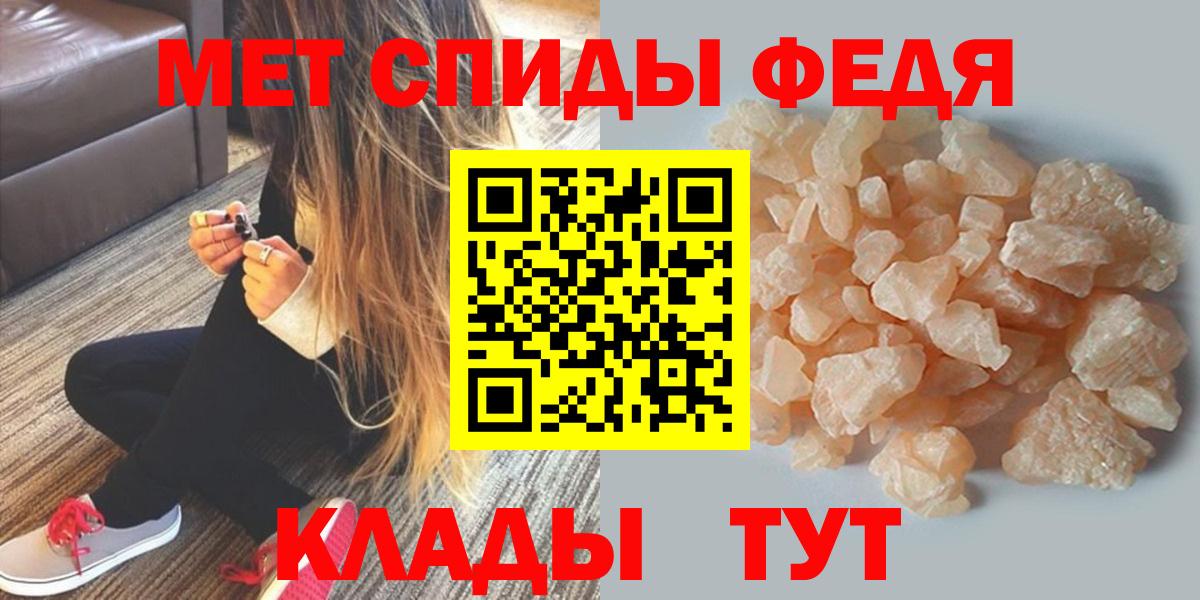 Сарапул  Амфетамин  Вход с VPN  мега онион  АМФ 97% 