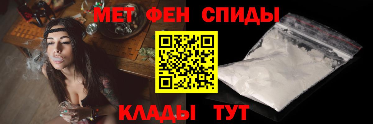 Амфетамин 98% Сарапул