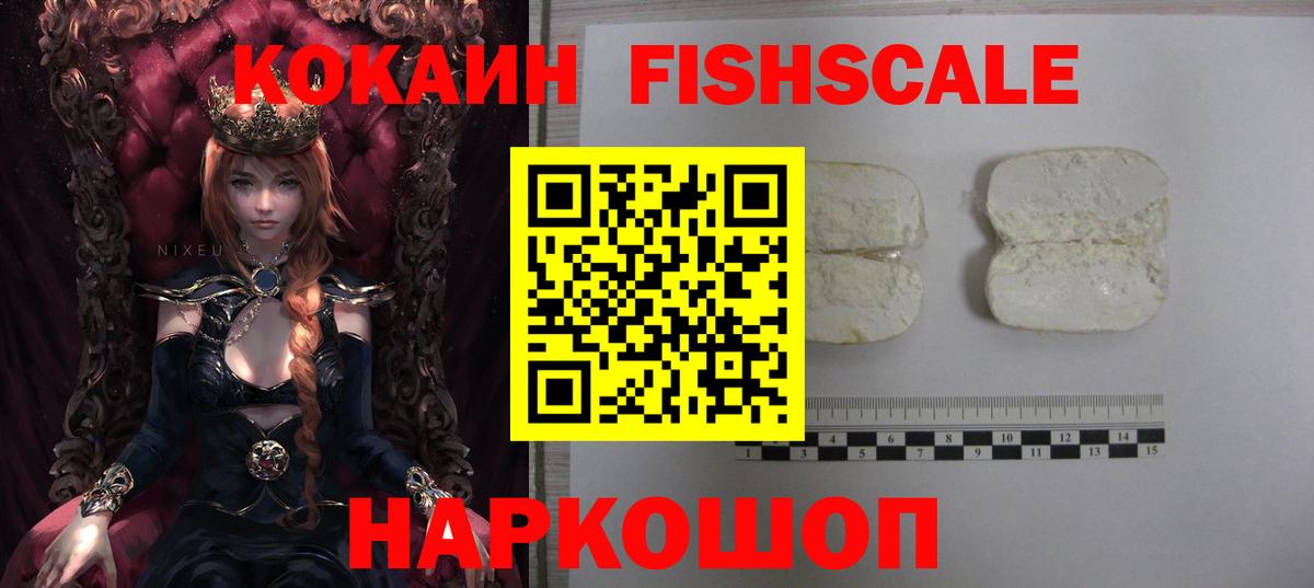 Кокаин Эквадор  Вход с VPN  КОКАИН 98%  Сарапул 