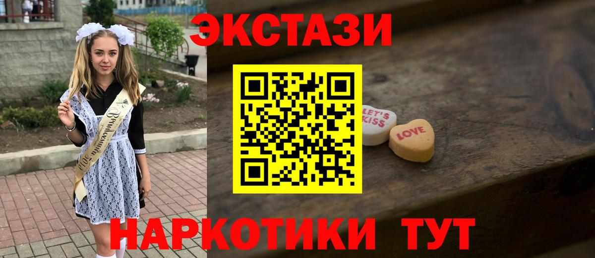 Ecstasy Cube Сарапул