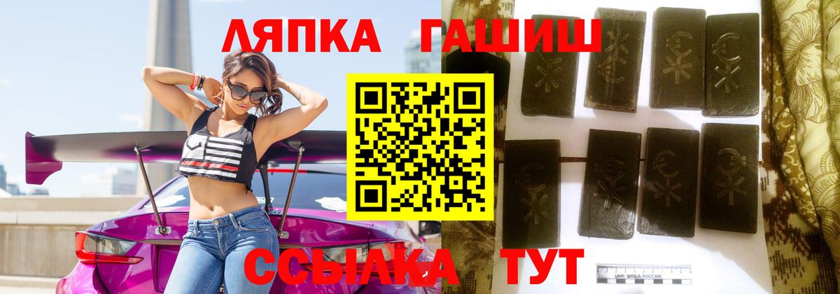 Сарапул  ГАШ убойный  Гашиш hashish  ГАШ  Вход с VPN 