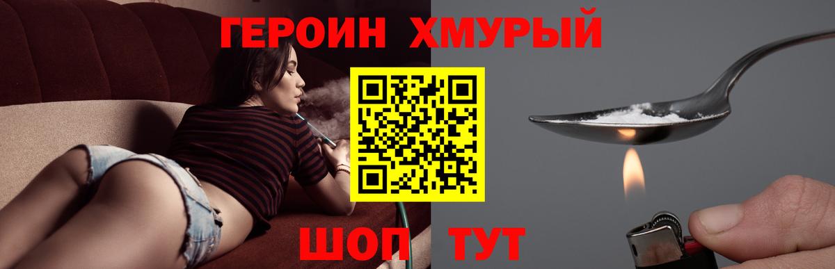 Сарапул  Героин афганец  Вход с VPN 
