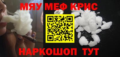COCAINE Нальчик