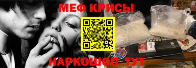 дживик Наро-Фоминск