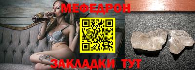 дживик Наро-Фоминск
