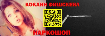 COCAINE Нальчик