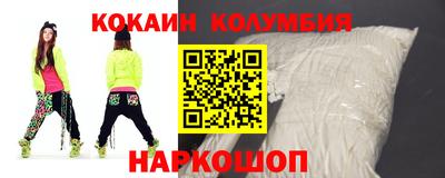 COCAINE Нальчик