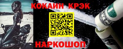дживик Наро-Фоминск