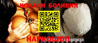 дживик Наро-Фоминск