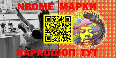 дживик Наро-Фоминск