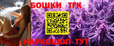 дживик Наро-Фоминск