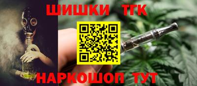 синтетический гашиш Нарткала