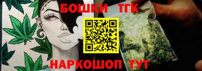 синтетический гашиш Нарткала