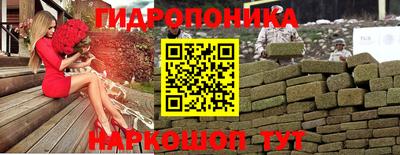 дживик Наро-Фоминск