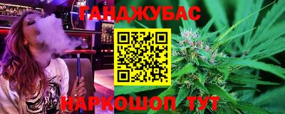 дживик Наро-Фоминск