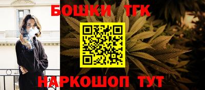 дживик Наро-Фоминск