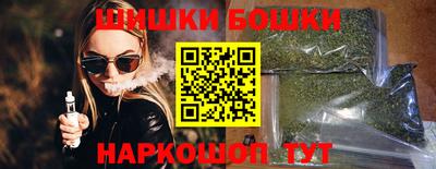 дживик Наро-Фоминск
