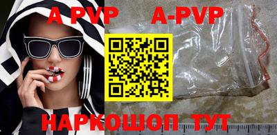 дживик Наро-Фоминск