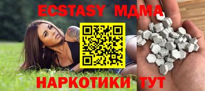 синтетический гашиш Нарткала