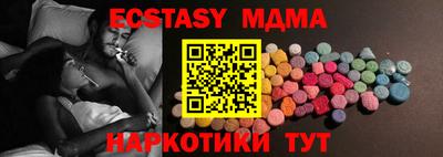 синтетический гашиш Нарткала