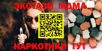 синтетический гашиш Нарткала
