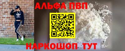 синтетический гашиш Нарткала