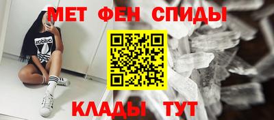 дживик Наро-Фоминск