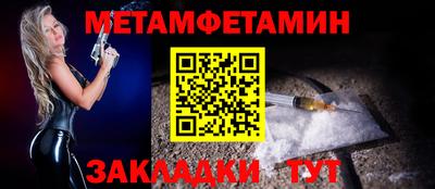 дживик Наро-Фоминск