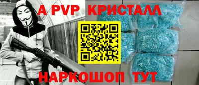 дживик Наро-Фоминск