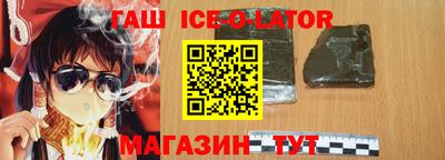 синтетический гашиш Нарткала