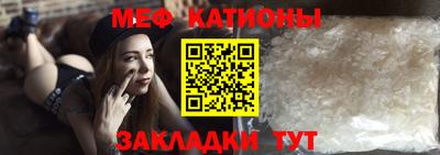 дживик Наро-Фоминск