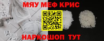 COCAINE Нальчик