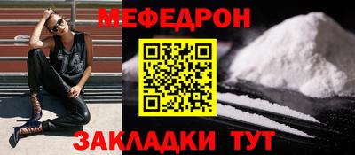 дживик Наро-Фоминск