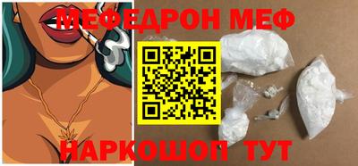 COCAINE Нальчик