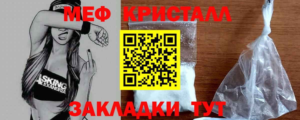 Меф Сарапул