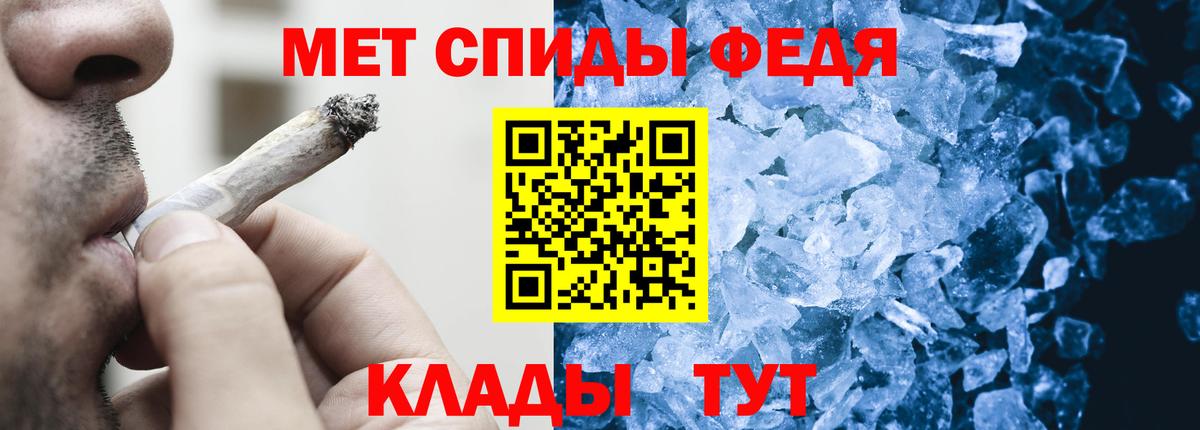 Первитин Methamphetamine Сарапул