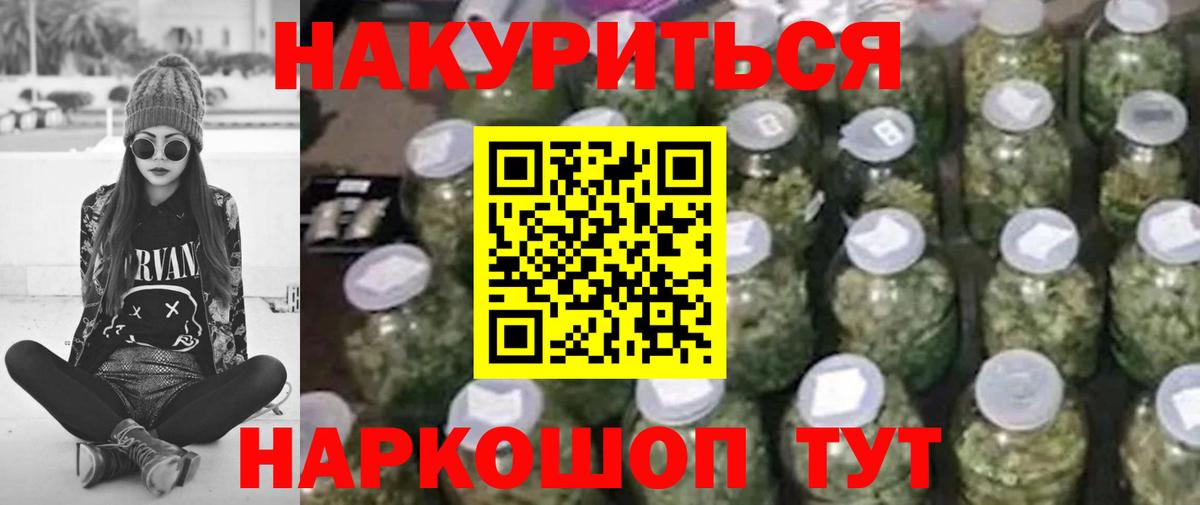 Бошки марихуана марихуана Сарапул