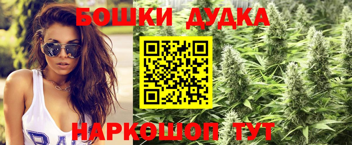 Конопля марихуана  Вход с VPN  Марихуана план  Сарапул  Каннабис гибрид  Бошки Шишки индика 